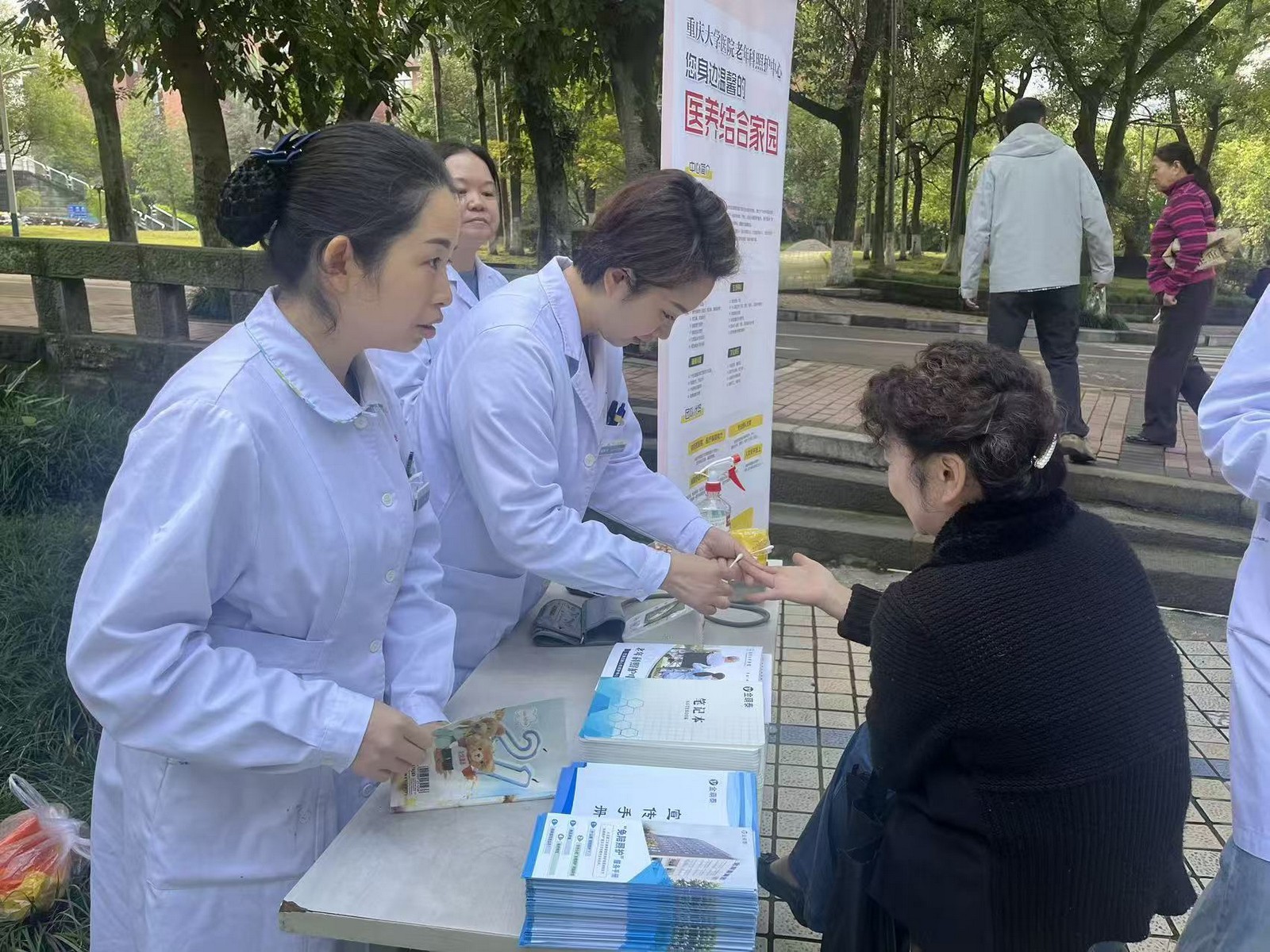 校医院老年科照护中心开业 营养健康咨询引领品质养老新篇章