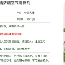 芝罘区田美营养健康咨询服务部 专业引领，守护您的健康生活