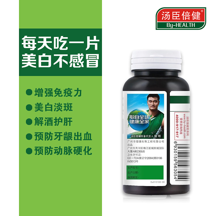 维生素C与E咀嚼片 全面解析及健康指引